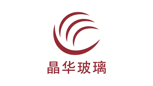 晶华玻璃