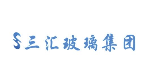 三汇玻璃集团