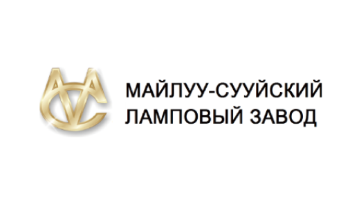 Майлуу-Сууйский ламповый завод